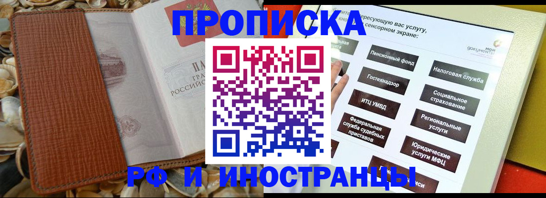 регистрация для школы в Воронежской области
