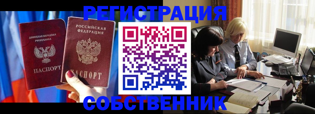 регистрация для школы в Воронежской области